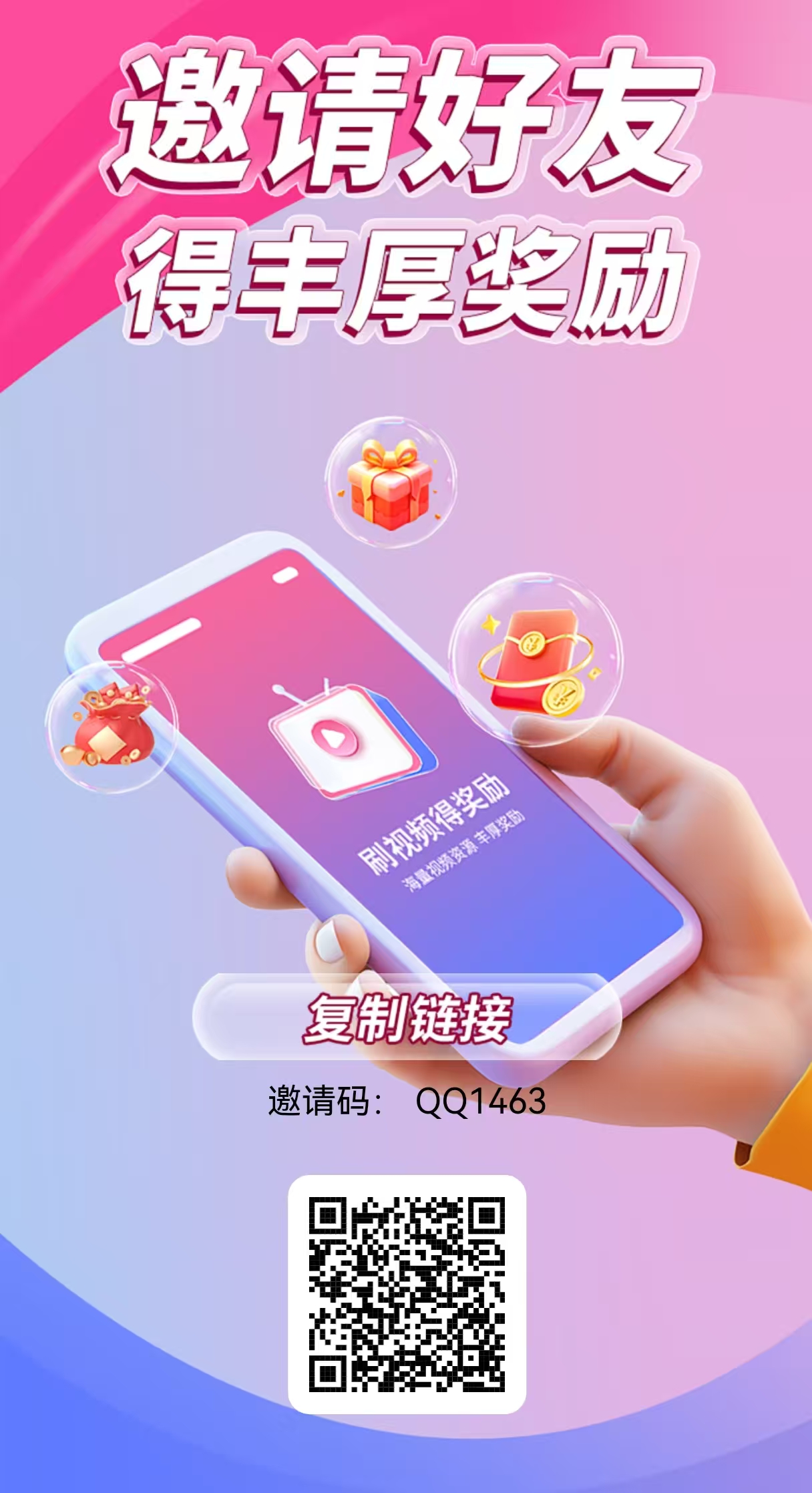零度首码刚出！人人可做，零撸签到和多板块收益，专业团队带你搞钱！
