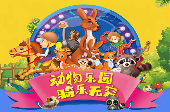 首码《宠物乐园》注册送2-10元现金红包，零撸任务玩法，挂机收益，高分红，简单易懂。