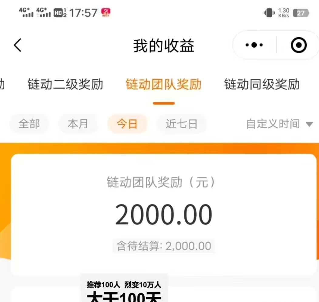 万亿银发经济引爆健康蓝海！膏永堂非遗膏药贴日赚2000+，管道收益+豪车奖励限时抢占