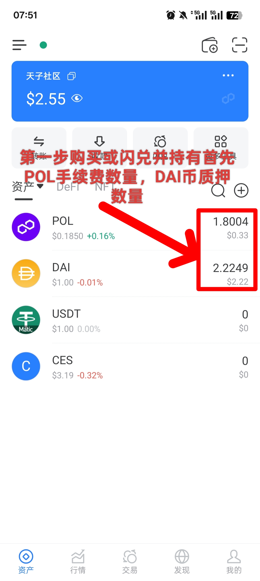 图片[3]-Meta Whale元鲸鱼注册TP钱包马蹄链DAI质押全球一条线公排自动滑落矩阵收益-天庭首码项目网-网上创业赚钱首码项目免费推广发布平台-天庭首码网