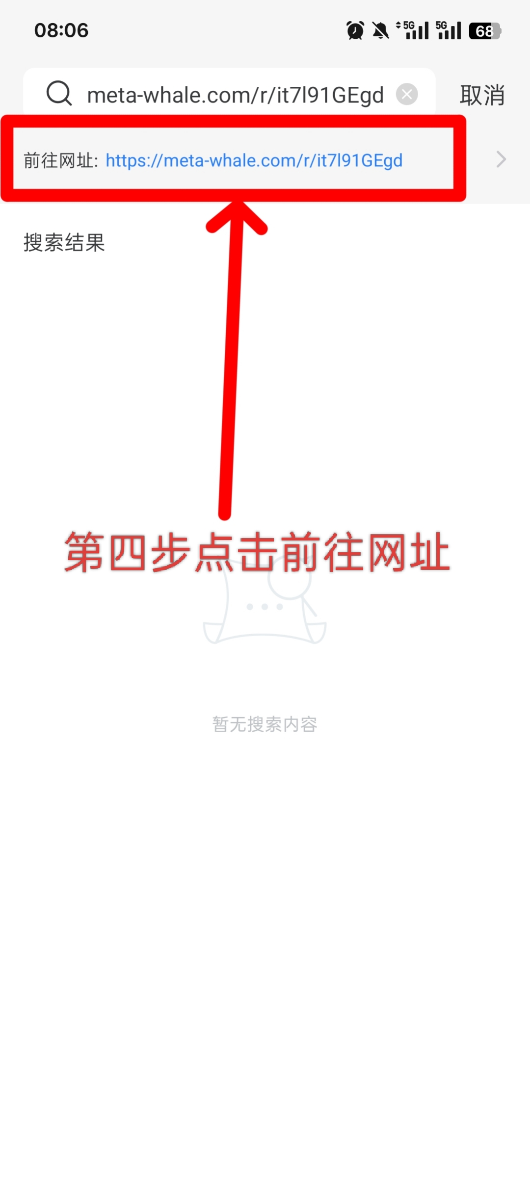 图片[6]-Meta Whale元鲸鱼注册TP钱包马蹄链DAI质押全球一条线公排自动滑落矩阵收益-天庭首码项目网-网上创业赚钱首码项目免费推广发布平台-天庭首码网