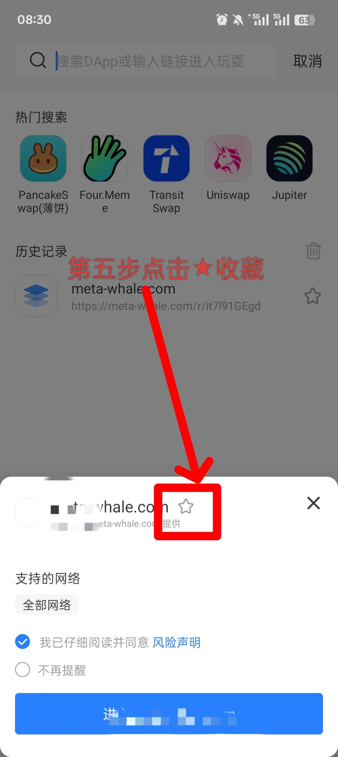 图片[7]-Meta Whale元鲸鱼注册TP钱包马蹄链DAI质押全球一条线公排自动滑落矩阵收益-天庭首码项目网-网上创业赚钱首码项目免费推广发布平台-天庭首码网