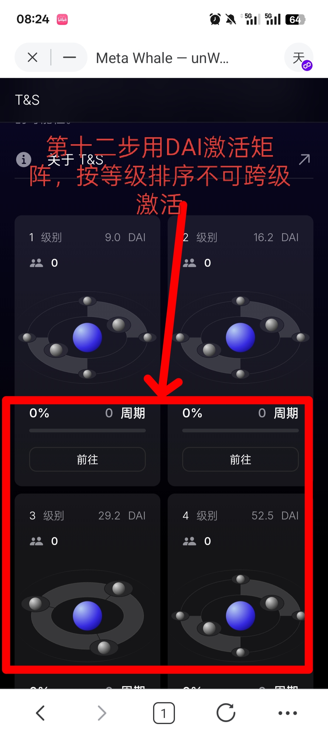 图片[14]-Meta Whale元鲸鱼注册TP钱包马蹄链DAI质押全球一条线公排自动滑落矩阵收益-天庭首码项目网-网上创业赚钱首码项目免费推广发布平台-天庭首码网