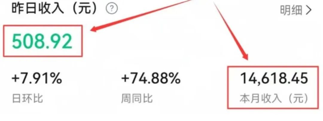 公众号流量主新玩法，1天收入500+！操作很简单，手机10分钟搞定