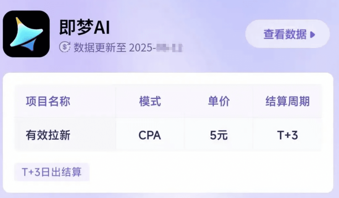 0基础新手必看！一条视频狂赚300+，即梦变现实的操作全揭秘，照做就能上手！