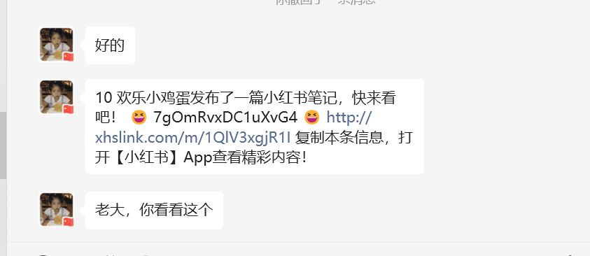太牛了！1分钟教你利用k2+即梦制作小红书爆款的真实正义事件还原视频