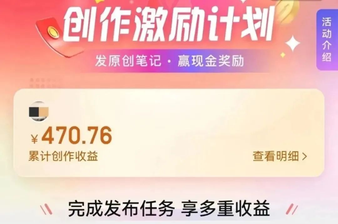 携程旅游项目新玩法，不用推广，只要发笔记就可以赚钱，一篇最高100元