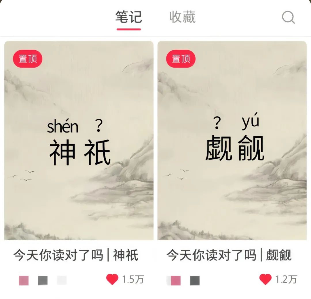 小红书商单计划，一单300+，收益无上限（附教程）