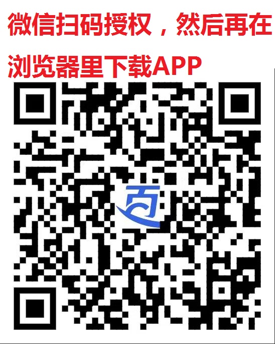 百宝赚，有点赞关注小任务，还有搜索下载单价高，单机每天几十以上