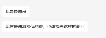 一天收入213，花半小时复制粘贴，不上班在家也能养活自己（附操作全流程）