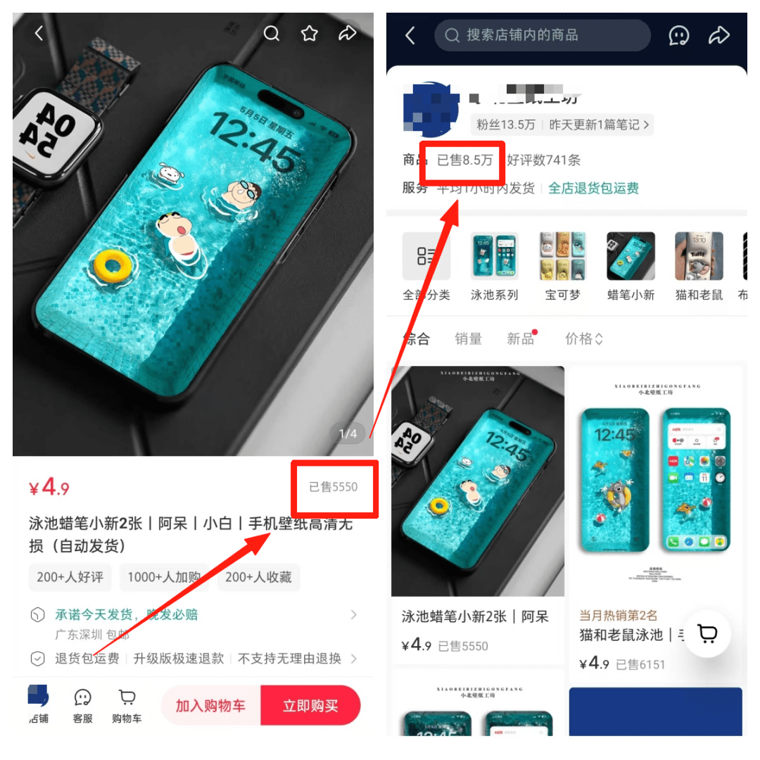 小红书AI手机壁纸玩法，无门槛零成本，卖8.5万单，赚了34w+
