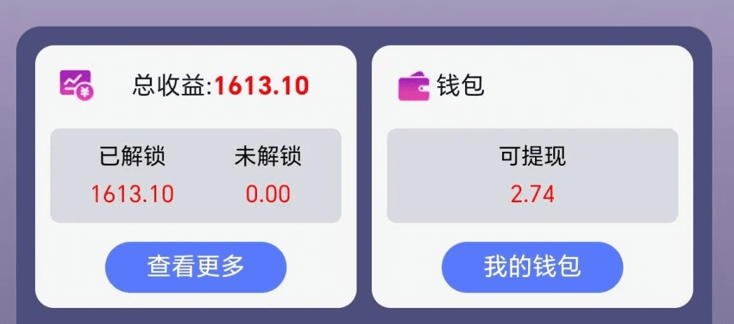 零撸视频代发项目整合，3个平台一天收入保底20左右！可多账号操作起来