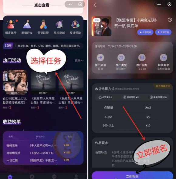 10个微信小程序赚钱平台，一天收入300+，一单一结，人人可做