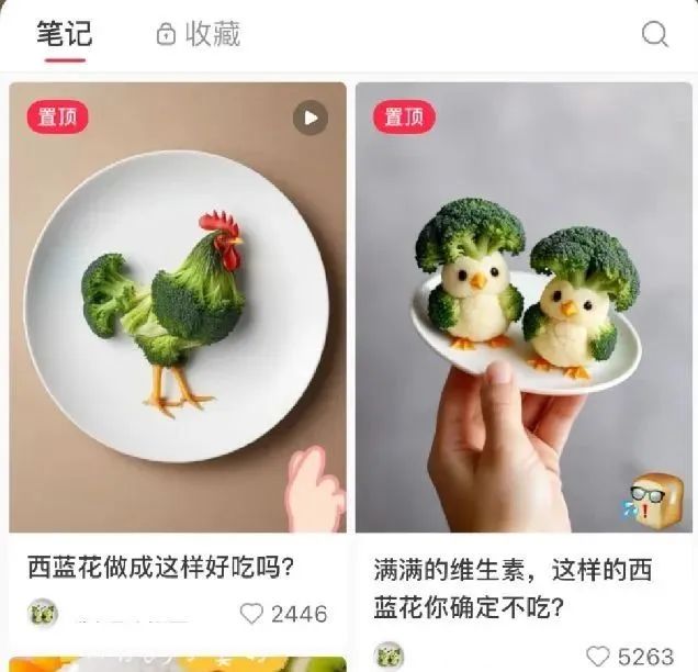 借助AI做果蔬摆盘矩阵号，小红书商单最新玩法，月入8000+（附详细教程）