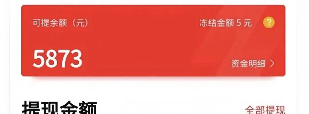 拍照也能月入5800+？这个副业太香了！