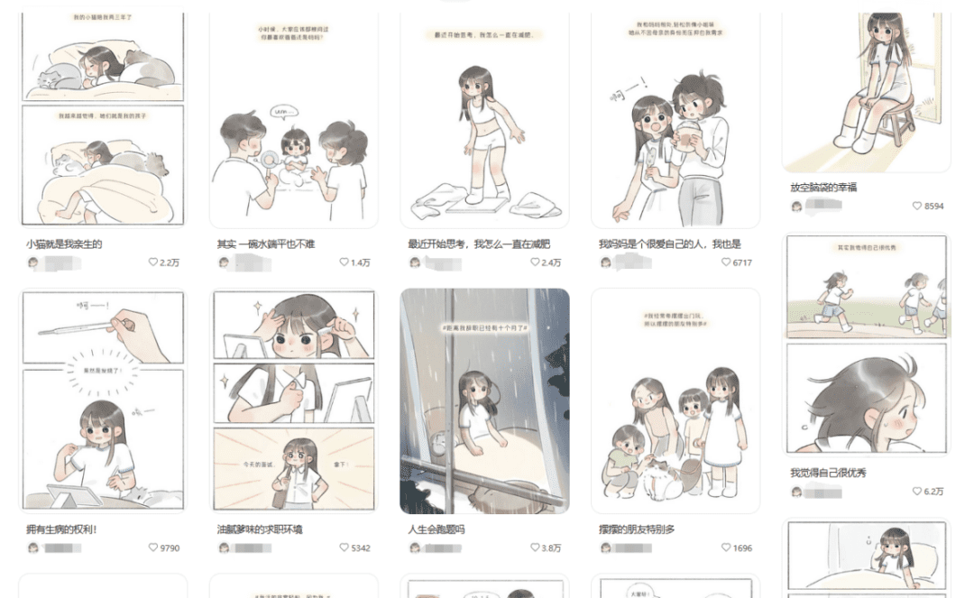 用AI做治愈漫画，单号月入5000+