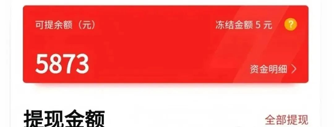 拍照赚钱新平台，一单3~5米，有人一个月挣了5800+
