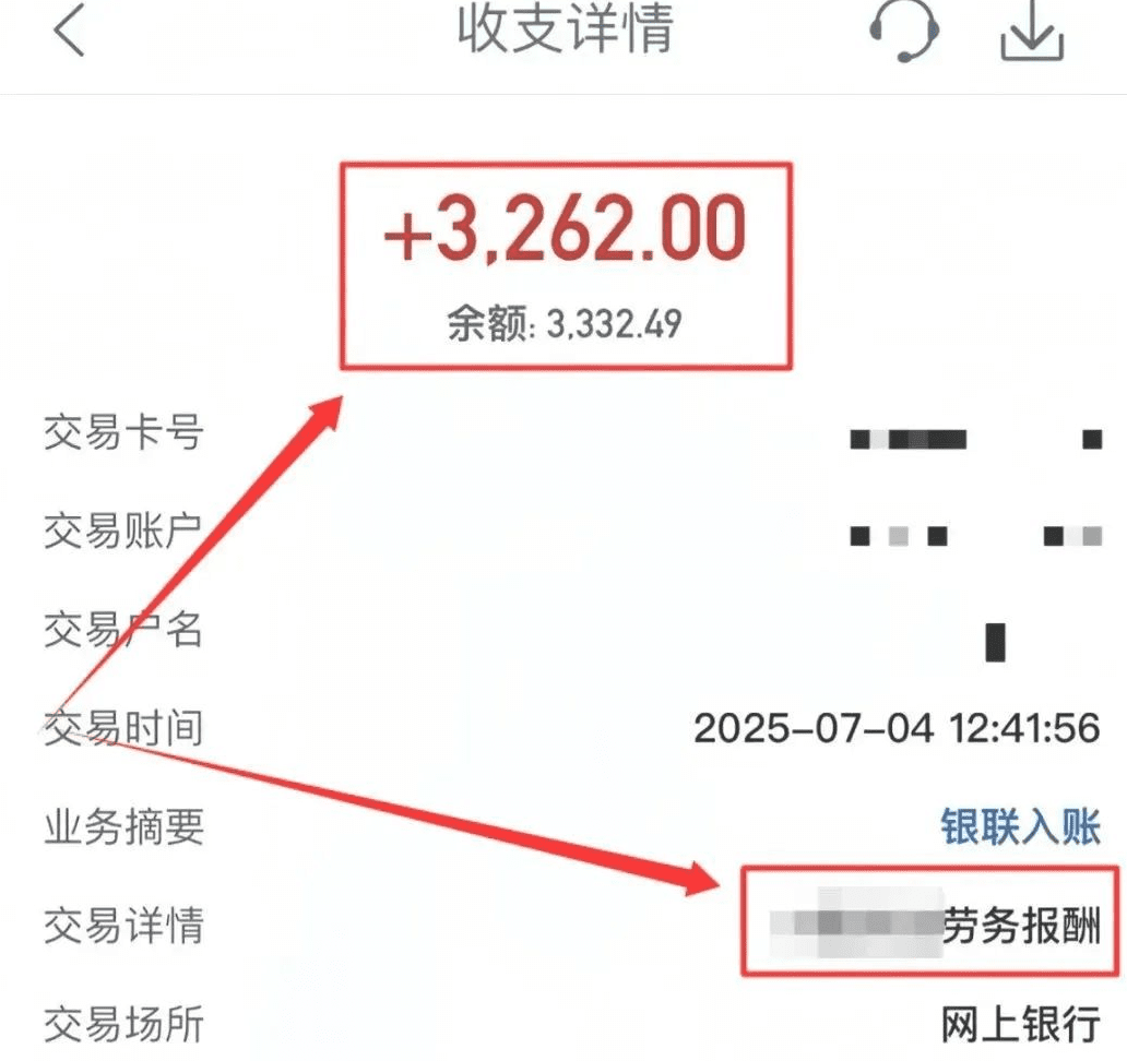 正规答题小项目，一题0.2元左右，适合所有人！【附平台入口】
