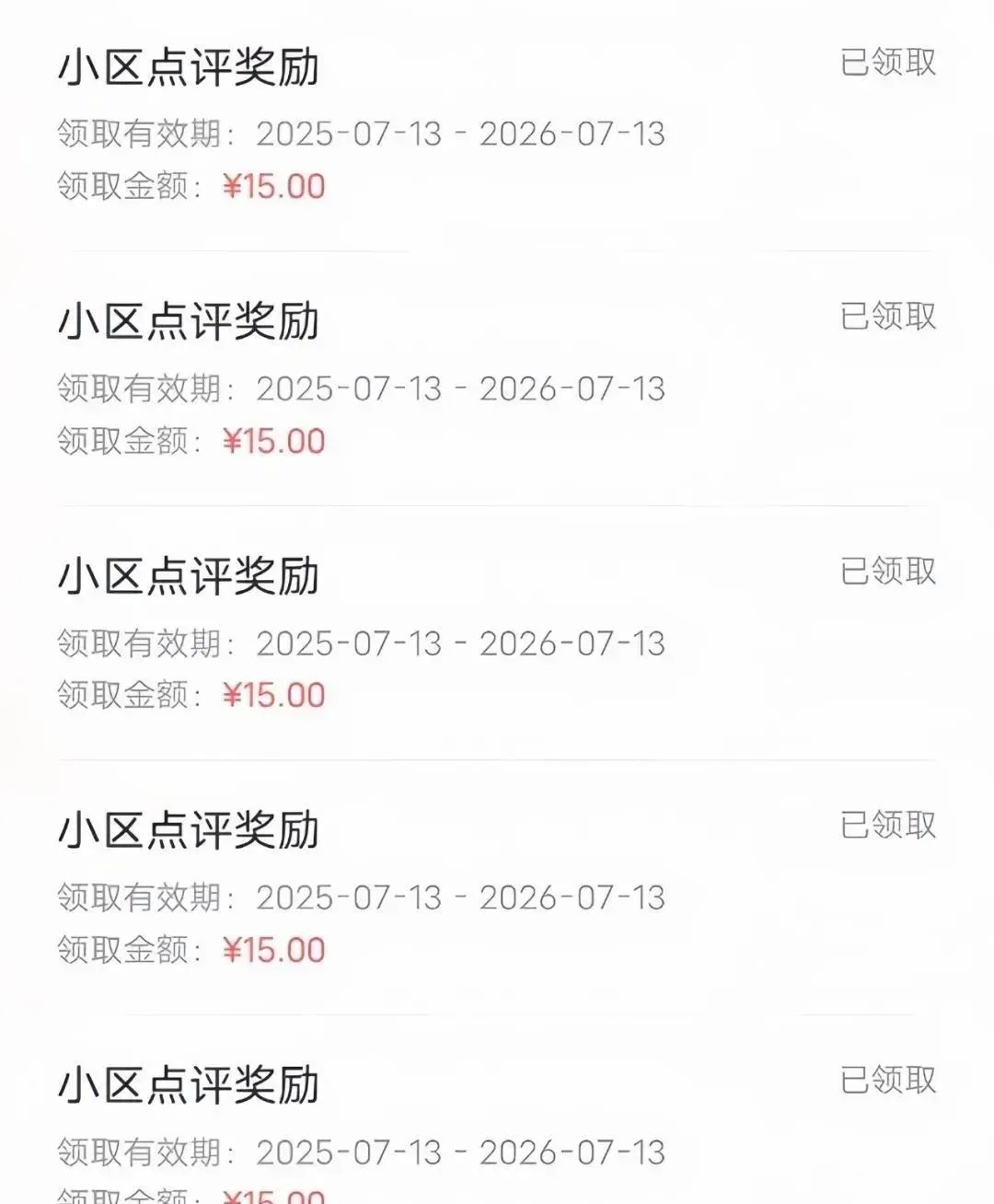 做小区点评！日入150＋，打打字就能赚！