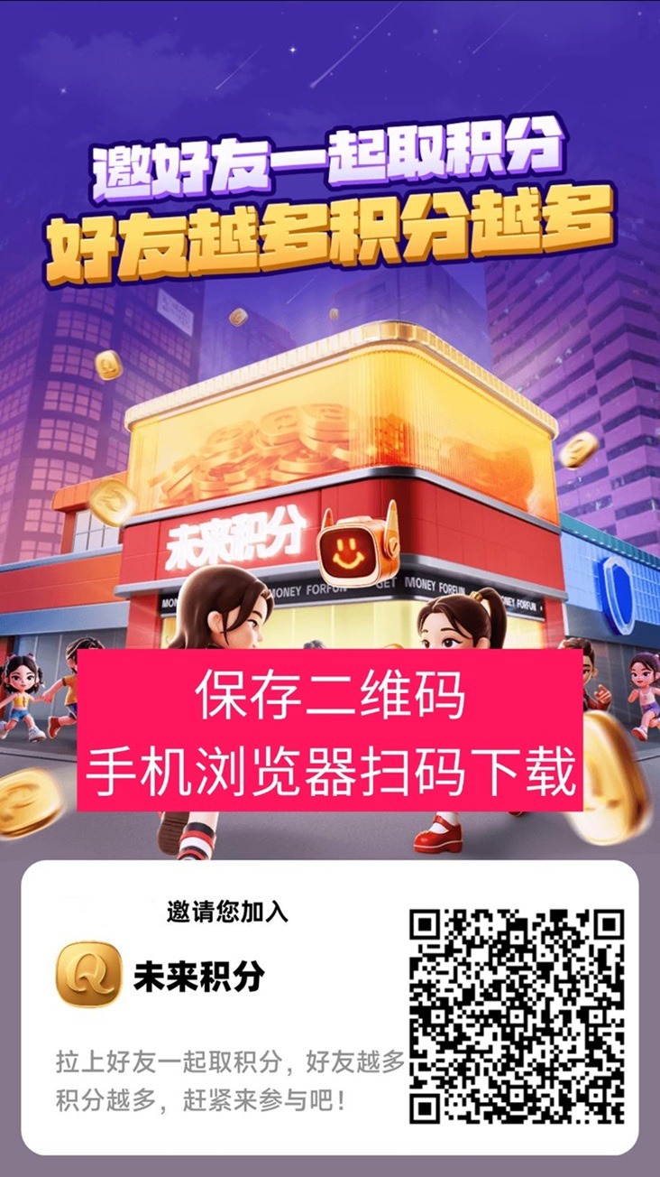 未来银行怎么注册使用？玩法详情使用说明，全面揭秘未来银行安全性