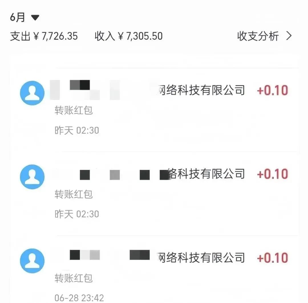全自动零撸小项目，听新闻就有收益，每天三次机会【附入口】