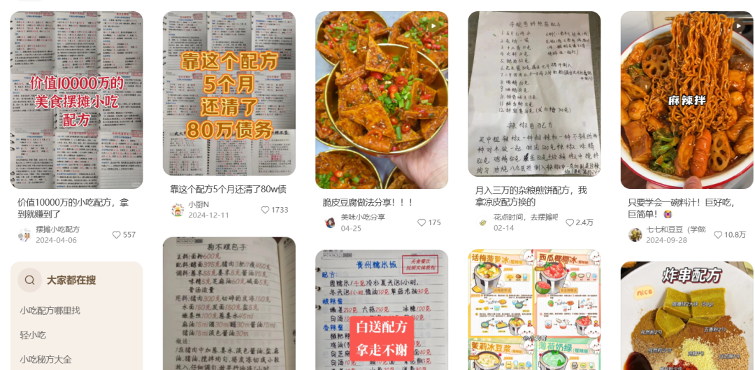 卖虚拟资料，容易被侵权投诉吗？怎么避免？