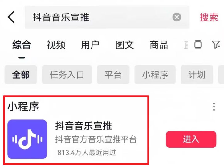 别错过！抖音最新音乐推广项目，0粉丝就能做，单个视频最高可赚8000！