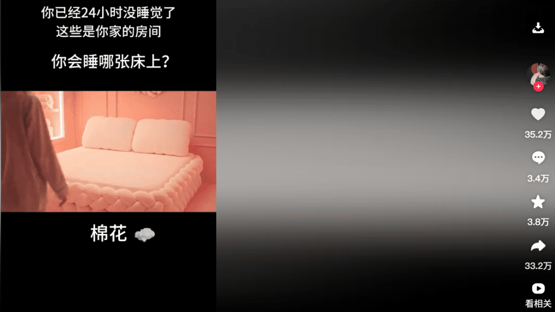 睡个觉播放量竟然1000多万，AI新玩法，变现无上限