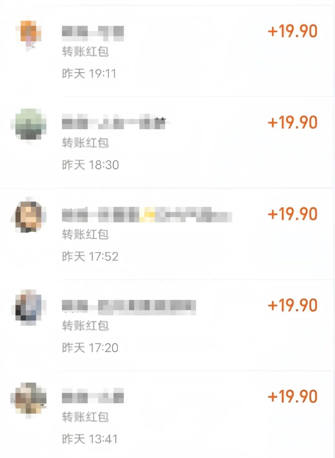 小红书虚拟资料项目：一单19.9元，新手无脑搬运月入1w+（附爆款模板）