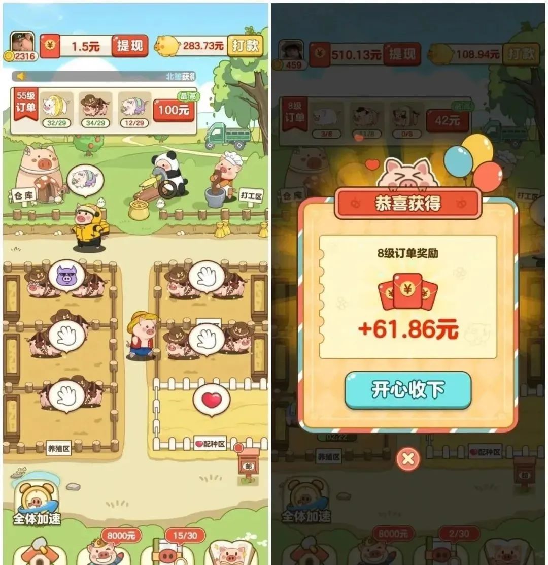 零撸赚钱小游戏，这4款随时玩，单日收益50+，提现直接到【附入口】