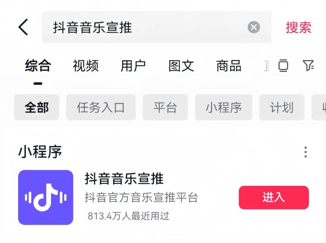 音乐推广最新玩法，0粉就可以做，一条视频最高可收入8000