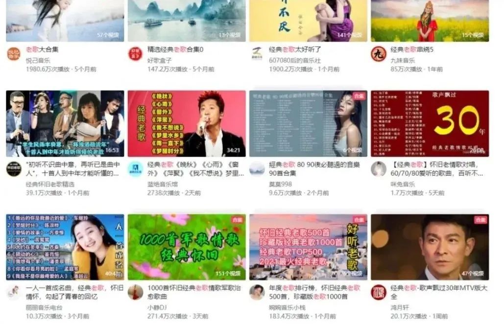 在西瓜视频做音乐号，简单易上手，有播放就有收益，小白也能月入10000+（附详细教程）
