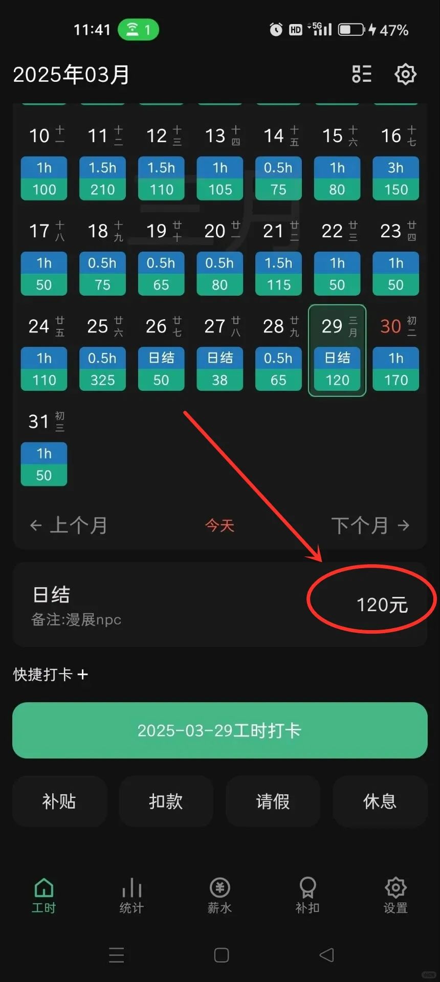 5个暑假工任务平台，120元/天，兼职日结，可边玩边赚！