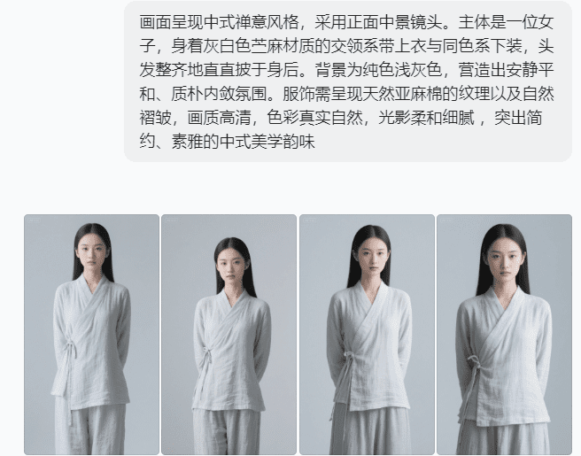 三步搞定AI变身！AI带你玩转首尾帧，素人一键变京剧美人跳舞。手把手教会你！
