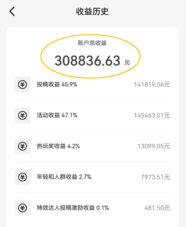 快手隐藏变现玩法！新手友好，一个月1w+