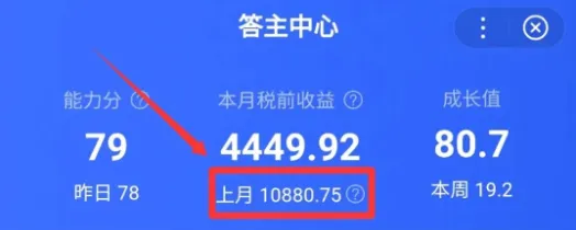 百度答题项目，用对这个方法，小白也能月入8000+（附详细教程）