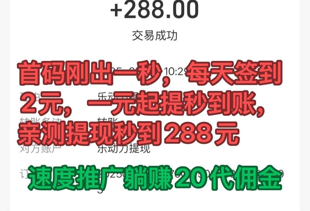 乐动力健身房，门票每日享受平苔分成