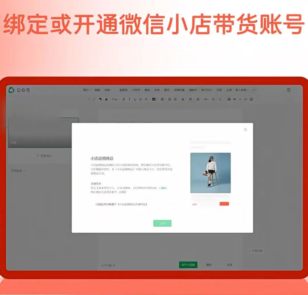 短视频带货技巧！