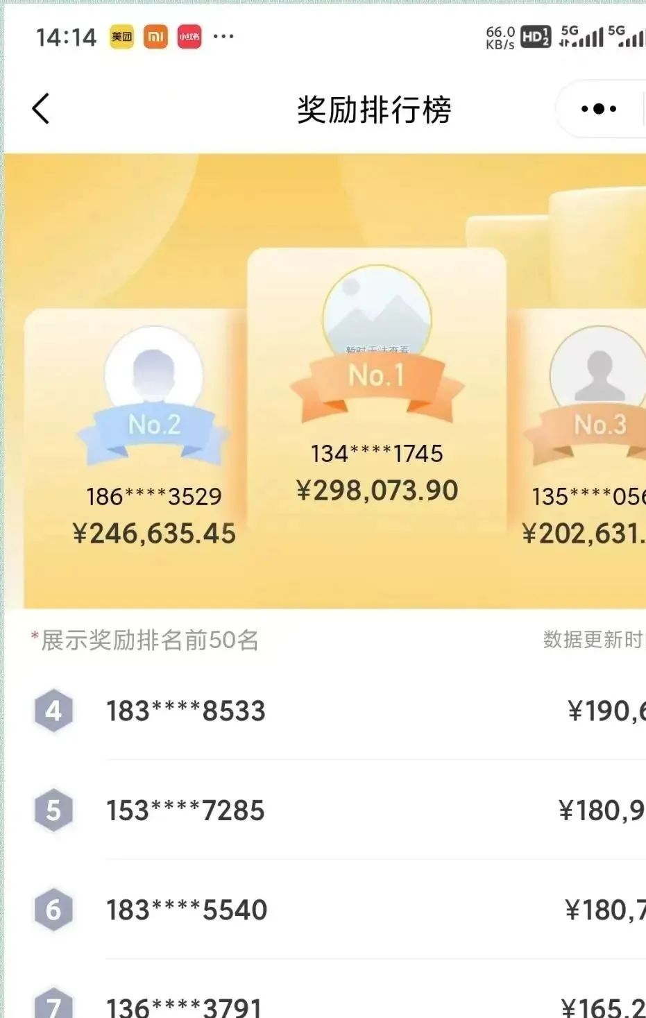 信息录入项目最新玩法，非常适合新人，一个月收益3000+