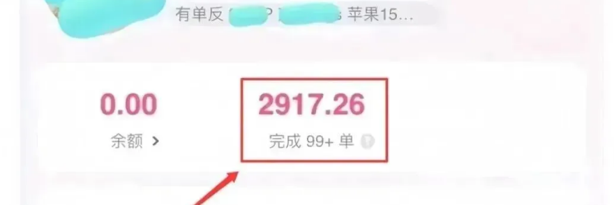 正规寄拍项目，一单50+，月入3000+（附平台渠道）