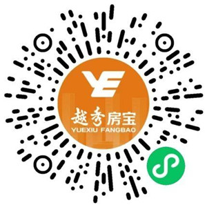 越秀房宝小程序818简单浏览抽随机微信红包 亲测中0.36元
