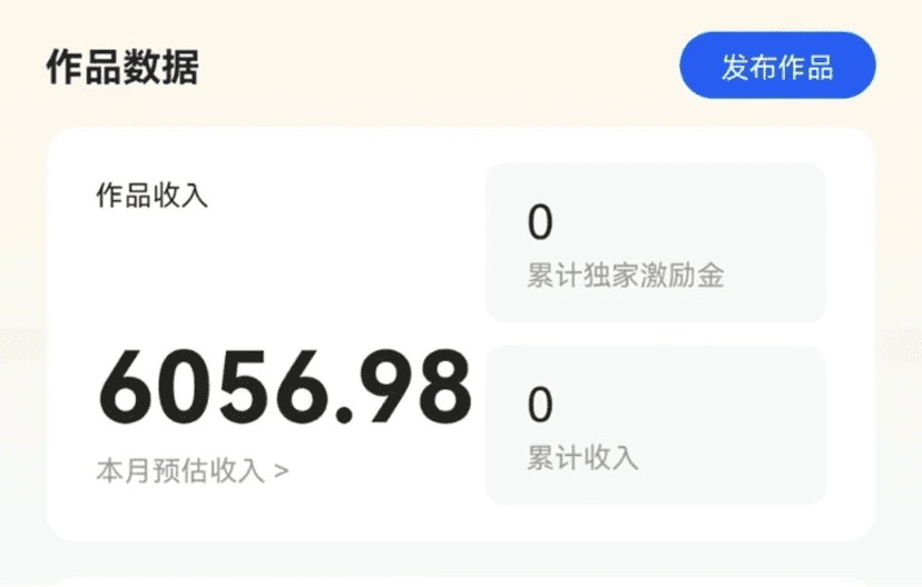 一周赚了四位数！AI创作歌曲拿激励，【详细玩法分享】