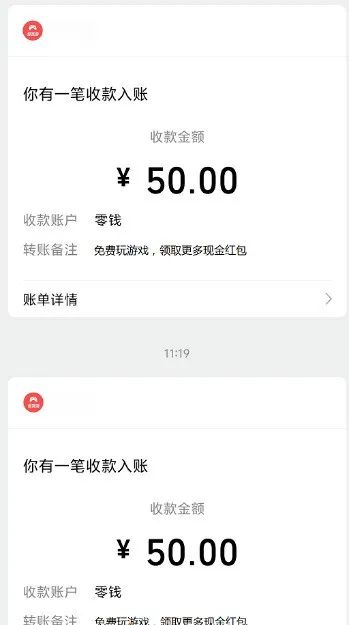 一天收入100＋，5个玩游戏赚米平台，实测秒到【附入口】
