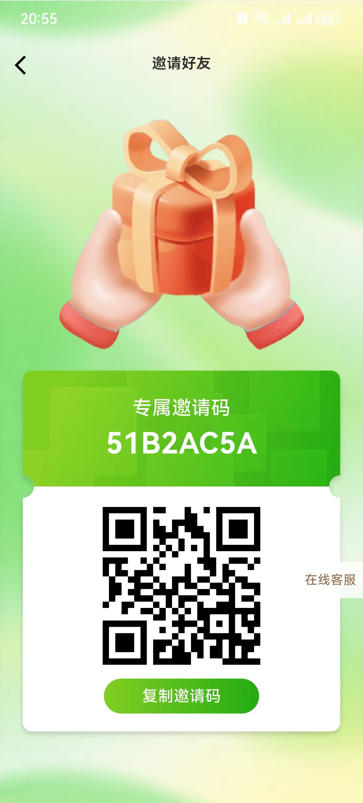 途易金旅首码上线！纯零撸，注册签到免费领取精美智能温控保温杯