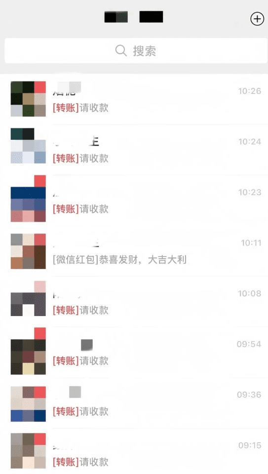 一天收入100+，小红书“手写情书”项目拆解，一部手机即可搞定（附工具以及实操教程）