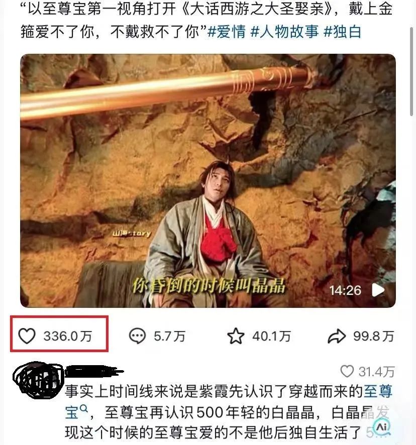 单条收益500+！AI制作第一人称独白，这个方法太牛了！【短视频新赛道】