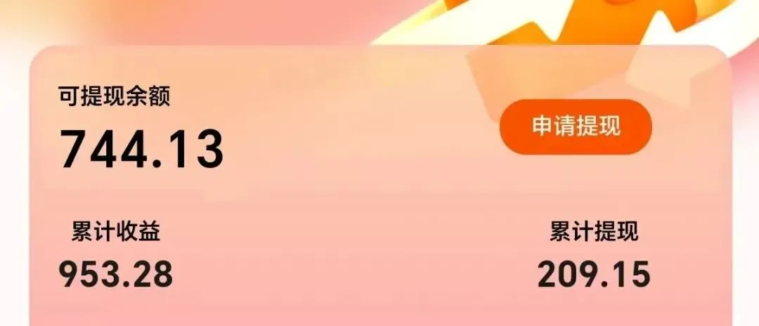 快递回收项目，用了这个方法后，月入3000+（附教程渠道）