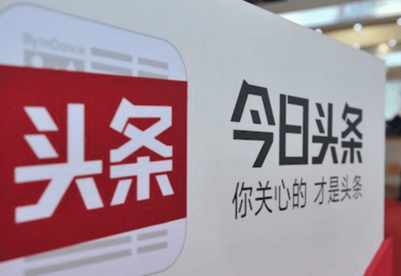 新手就能做的副业，今日头条文章项目，日收入439很简单