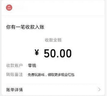 五款微信赚钱小游戏，一天轻松50+，提现秒到账！【附教程】