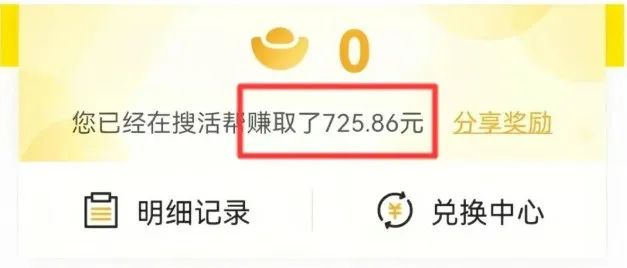 腾讯官方小项目，一小时收入30+，人人可做！